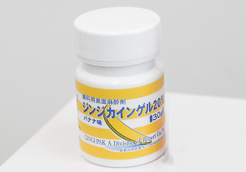 綾瀬亀有ロハス歯科＆矯正歯科で痛みの少ない治療