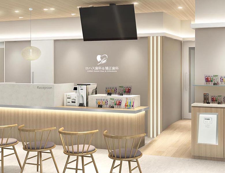 綾瀬亀有ロハス歯科＆矯正歯科の受付